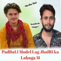 PadBaLi Model Lag JhalRi ka Lahnga M