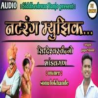 Natrang Music