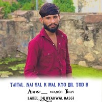 Nai sal k mal kyo Dil Tod b