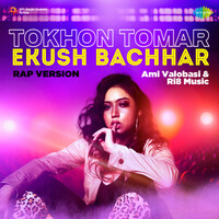 Tokhon Tomar Ekush Bachhar - Rap Version