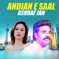 Andian E Saal