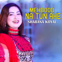 Mehboob Na Tun Ahe