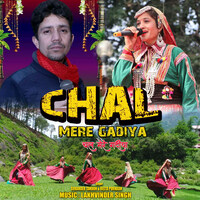 Chal Mere Gadiya