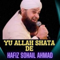 Yu Allah Shata De