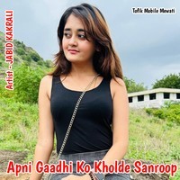 Apni Gaadhi Ko Kholde Sanroop