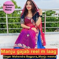 Manju gajab reel m laag