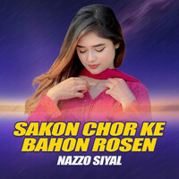 Sakon Chor Ke Bahon Rosen