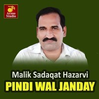 Pindi Wal Janday