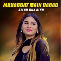 Mohabbat Main Darad