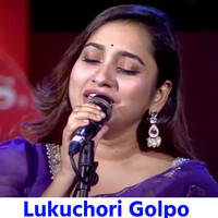 Lukuchori Golpo