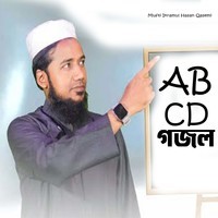 ABCD Gojol