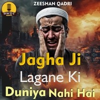 Jagha Ji Lagane Ki Duniya Nahi Hai