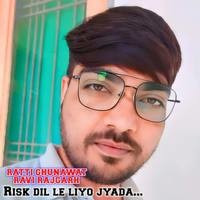 Risk dil le liyo jyada