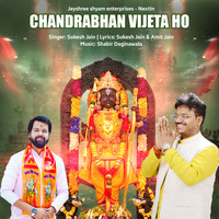 CHANDRABHAN VIJETA HO