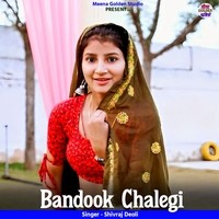 Bandook Chalegi