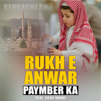 Rukh E Anwar Paymber Ka