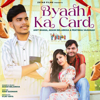 Byaah Ka Card