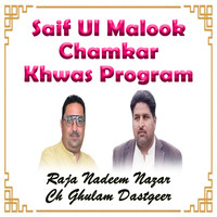 Saif Ul Malook Chamkar Khwas Program