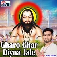 Gharo Ghar Diyna Jale