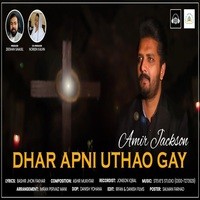 Dhar Apni Uthao Gay