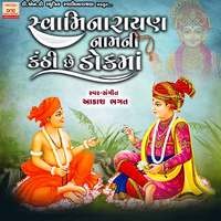 Shwaminarayan Naam Ni Kanthi Chhe Dok Ma