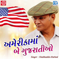 America Ma Bey Gujaratio