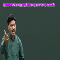 Hindustan Haryane Main Tum Paaya