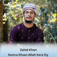 Somra Ehsan Allah Kere Dy