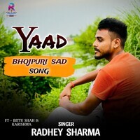 Yaad Pagali Ke Jab Awela Bhojpuri Song Singer Radhey Sharma