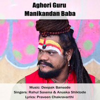 Aghori Guru Manikandan Baba