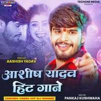 Ashish Yadav Hit Dj Songs