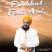 Parbhat Feri Aai