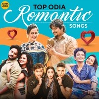 Top Odia Romantic Songs