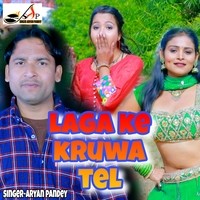 Laga Ke Kruwa Tel