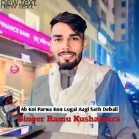 Ab Koi Parwa Kon Lugai Aagi Sath Debali