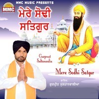 Mere Sodhi Satgur