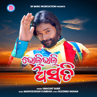 Pachla cheap kendu mp3