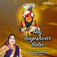 Hey Bageshwar Baba