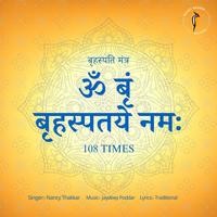 Om Bram Brahaspatay Namah (Brahaspati Mantra 108 Times)