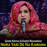 Nora Yari De Na Kawama