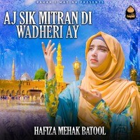 Aj Sik Mitran Di Wadheri Ay