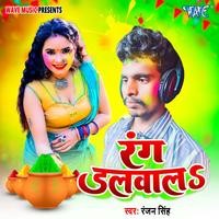 holi me rang dalwali bhojpuri holi songs download