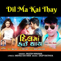 Dil Ma Kai Thay