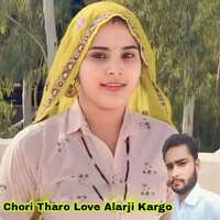 Chori Tharo Love Alargi Kargo