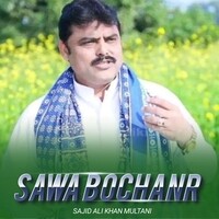 Sawa Bochanr