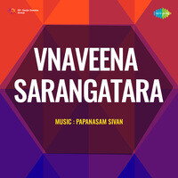 Sivaperuman (From "Vnaveena Sarangatara")