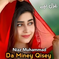 Da Miney Qisey