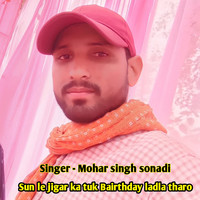 Sun Le Jigar Ka Tuk Bairthday Ladla Tharo