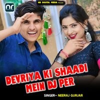 Devriya Ki Shaadi Mein DJ Per