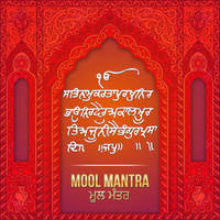 Mool Mantra